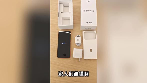 荣耀power2 新品上市,已开箱?有需要的朋友可以先约起来了…#湖州荣耀power2#浙江荣耀power2
