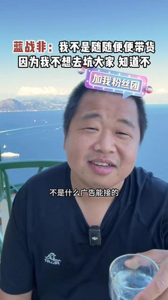 蓝战非:我真人实测好物香薰给大家安利一下#蓝战非 #蓝战非带货 #蓝战非好物