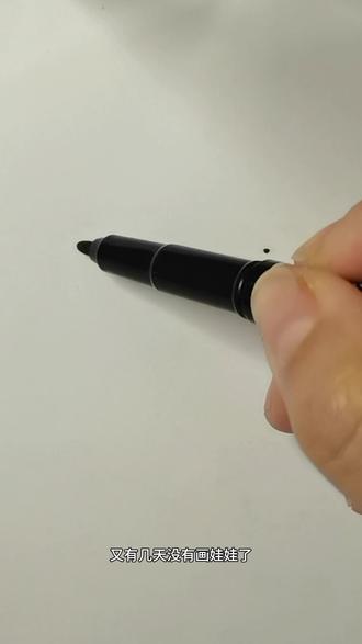 一分钟教你画!#画画#零基础学画画#画画教程