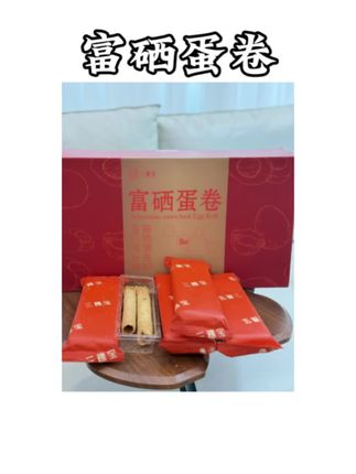 又香又酥又脆的#蛋卷 巨巨好吃,配料干净,当茶点零食都合适#好吃到停不下来 #大人孩子都爱吃