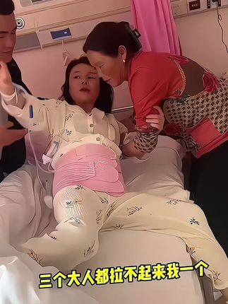 三胎经验告诉你,生完小宝宝肚子变松,下床走路坠着疼,#收腹带 收紧走路轻松很多,我是剖完6个小时后就绑上了收腹带,待产的孕妈妈👩收腹带一定要提前安排上#产后妈妈#待产包#剖腹产