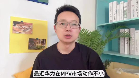 华为10亿重注智界V9?续航1250km+896线激光雷达 华为10亿重注智界V9?续航1250km+896线激光雷达,预计40万起?
