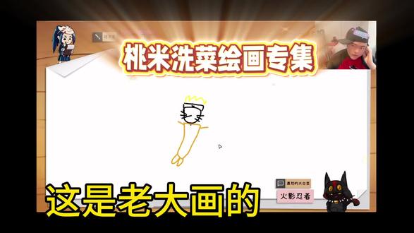 桃米洗菜绘画🎨专集 如果你也想了解一个好的画手是如何养成的那么请不要观看该视频…因为该视频无法让你变成达芬奇,反而会消减你的艺术细胞🎨#桃米洗菜 #你画我猜 #桃黑黑 #画家