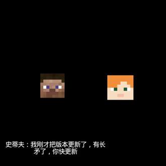 我的世界动画
长矛更新