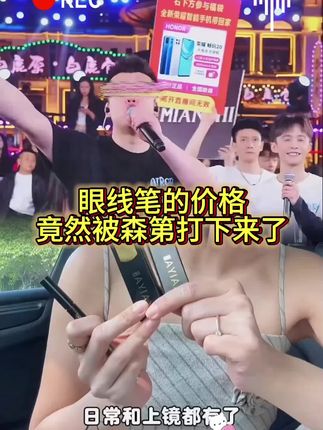 新款【到手2支!】KAIYA/凯雅防水流畅眼线笔眼线液笔不易晕染不脱色#防水防汗 #眼线笔防水防汗 #眼线笔推荐 #眼线笔 #防水眼线笔推荐
