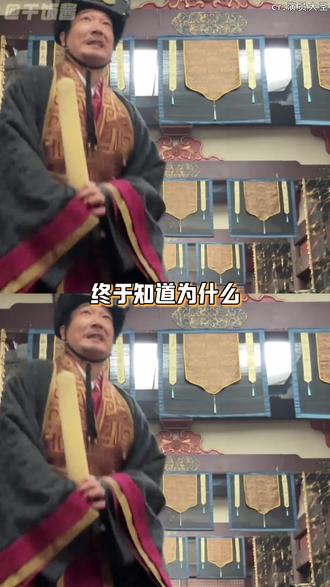 终于明白大臣为何总喊冤枉了 #上朝 #皇帝 #大臣 #离谱