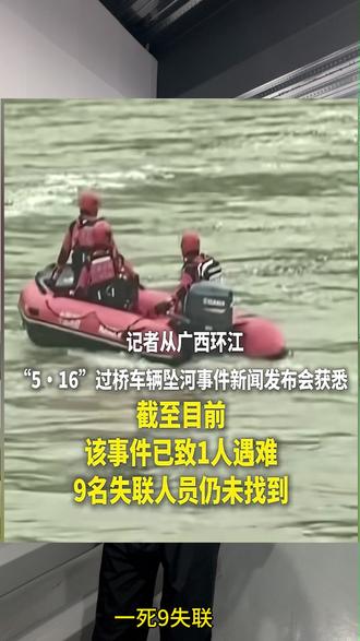 深耕护栏行业,揭秘漫水桥防护设计底层逻辑 近日广西河池漫水桥车辆落水事件令人痛心,不少网友质疑桥面未安装护栏存在安全隐患。
作为江苏卡斯特护栏行业从业者,理性客观讲清行业设计准则。
依据 JTG D60-2015 明确规定,漫水桥仅需布设警示桩、水位标尺及过水警示标志,条文仅要求增设护栏选用低水阻款式,并未强制安装,护栏本身属于可选配套设施。
漫水桥首要作用是保障汛期行洪泄洪,加装实体护栏极易阻挡水流、堆积杂物,反而加大防汛压力。
此次事故根源在于雨天水位暴涨,驾驶人无视警示、违规载人强行涉水通行,并非缺失防护设施。
高危临崖路段我们全力配齐防撞护栏严守安全,漫水功能性桥梁依规设计设防。
敬畏规范,敬畏路况,敬畏生命,安全出行从来不止依靠防护设施,更在于自身安全意识。
#漫水桥安全 #公路工程 #护栏知识 #工程人实话实说 #道路设计