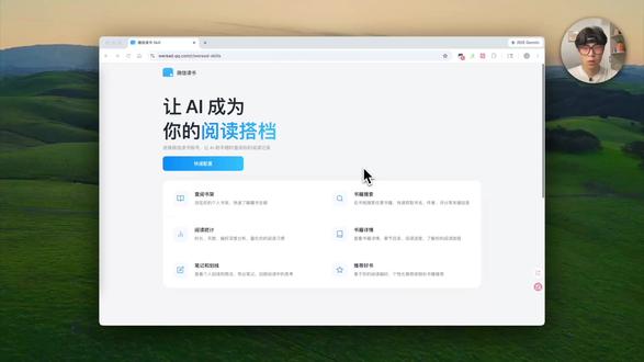 微信读书 Skill 来了,你的阅读记录会变成知识资产 #微信读书 #skills #AI #知识库