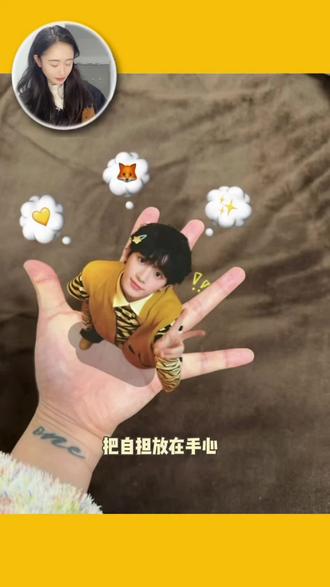 大概是追星界来了个p图怪!!这样和我担也太暧昧了吧吾腹腹🥰#p图教程 #时代少年团 #有效p图 #追星人必备 #修图灵感