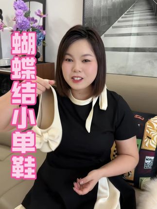 #夏季穿搭 #软底软面穿上超舒服 #脚宽脚胖都可以 #百搭鞋子 #好鞋推荐