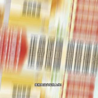 【官方旗舰店】麦桐鱼油麦桐鱼油科学配比草本萃取滋补养生官方正品@抖音小助手