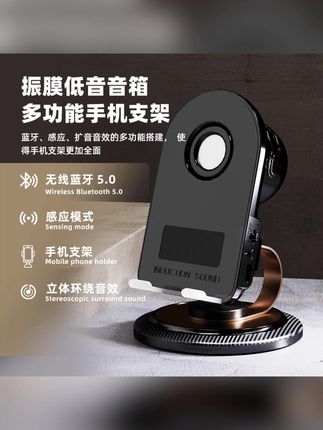 智能音箱!无须蓝牙!无须联网拉线直播间音乐#科技改变生活 #蓝牙音箱 #ai蓝牙音箱