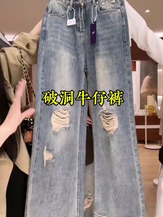 复古破洞牛仔裤,真是太好看了!#女装穿搭 #牛仔裤穿搭 #九分裤 #破洞牛仔裤 #复古牛仔裤
