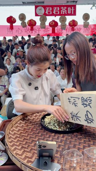 茉莉奶螺的口感你知道嘛 #制茶人 #茶 #茶叶