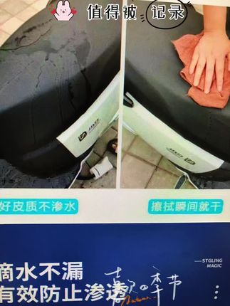 #强烈推荐 #好东西一起分享