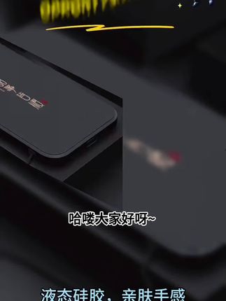 喜乐皆顺适用oppor17手机壳男新款液态硅胶r17pro高级保护套防摔