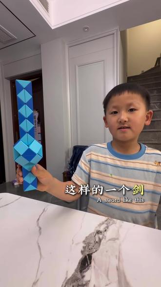 #48段魔尺教程 每天就是捣鼓魔尺,自己研发了一个魔尺空心剑的造型非要我录制下来教程给大家学,先这样再这样然后再那样就好了,反正我是没学会,你们学会了吗?#解锁魔尺新造型