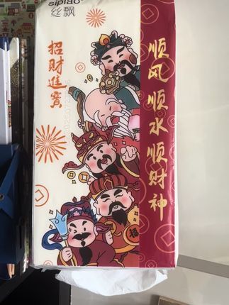 #请欣赏赵露思的今日穿搭