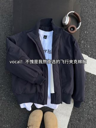 vocal!不愧是我熬夜选的夹克棉服!! #ootd穿搭 #夹克外套 #男生穿搭 #棉服外套 #棉衣棉服