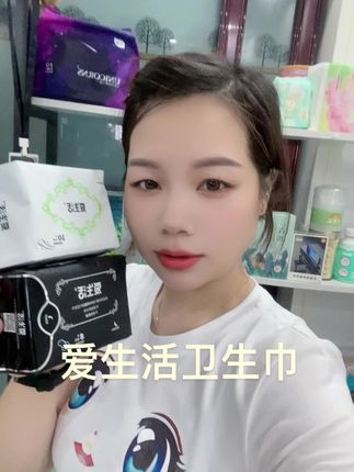 #爱生活 爱生活学生卫生巾正品#姨妈巾