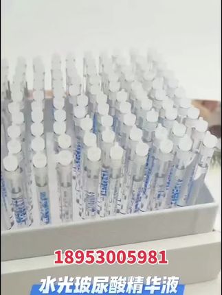 美容院水光原液玻尿酸次抛补水套盒