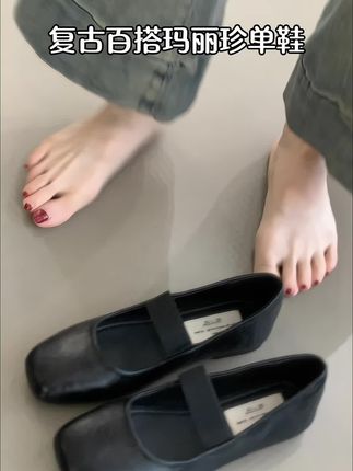 简约又气质上脚真的好好看~通勤又百搭#小皮鞋 #软底软面穿上超舒服 #玛丽珍女鞋 #好穿又好搭 #鞋控日常