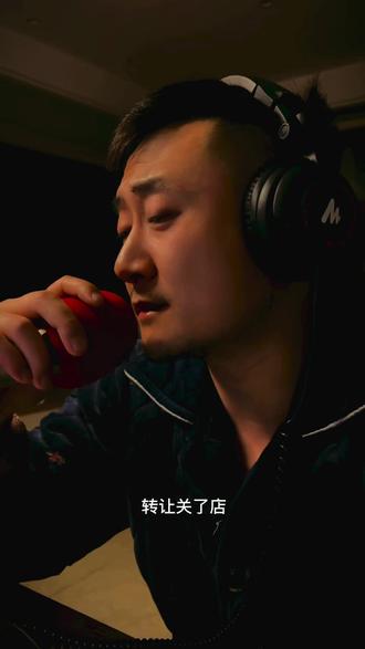 温和的beat+清醒的词 把焦虑唱出来,再把希望还给你。
#JonyJ#欢迎光临 #翻唱 #治愈系翻唱 #成年人的情绪