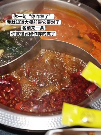 听到你说的开心了一整天,我要把它供起来#维特健灵小黄条