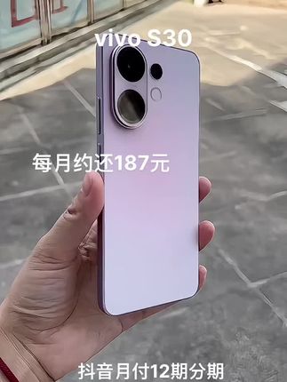 vivoS30用标准版的价格,让你享受旗舰级别的体验画面显示也是超级细腻,眼睛看着很舒服。#vivoS30#vivo手机#vivo#手机推荐#超便宜超划算