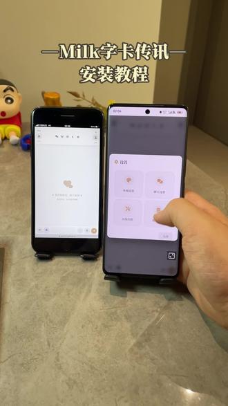 《牛马部落》简单下载Milk字卡传讯教程,多种风格模板覆盖文艺、治愈、简约#传讯#字卡#milk#milk下载教程