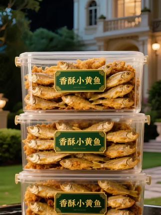 #香酥小黄鱼 #开袋即食 #又香又酥又脆 #下酒菜 #零食推荐