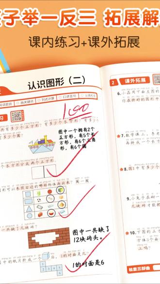 应用题练习册 斗半匠每天10道应用题天天练小学1-6年级数学思维强化训练人教版#人教版 #学生必备 #数学启蒙 #学习神器 #同步练习