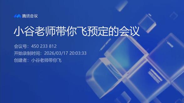 (S-V-I-P)服务说明 购买老师全套资料的同学,享受超强服务,享受的东西多,老师专项知道不收费,带你快速通关