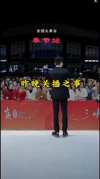 索图亲口回应 昨晚关播之事 还有和满仓之间的关系#索图#索图大舞台#满仓#索图大舞台直播回放#五天行@DOU+小助手 @DOU+上热门 @抖音