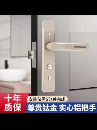 我的东西都是我从一千个、五百个里面品,我可能才选十个,我也是想把好的品带给你们,有需要点点小黄车,家里的门锁坏了。你还在请师傅安装吗?其实这款玉门锁很方便实用,而且安装非常简单,自己就可以装,安全可靠,不用担心老人孩子在家的安全问题。#卫生间门锁通用型 #卫生间门锁配件 #生活小帮手
