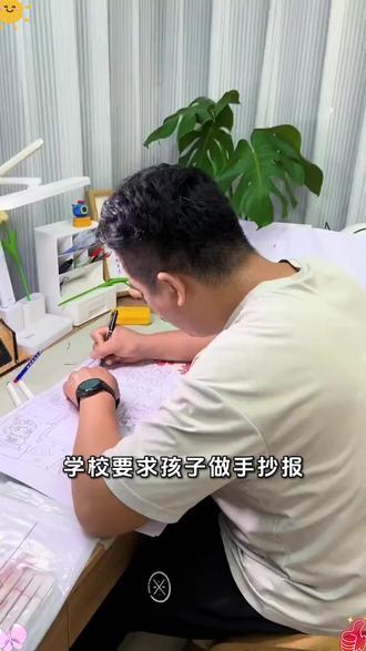 小学生手抄报模板大全a4纸专用半成品线稿绘画A3教师节日通用万能 #开学必备 #手抄报模板 #小学生手抄报 #安全手抄报 #消防手抄报