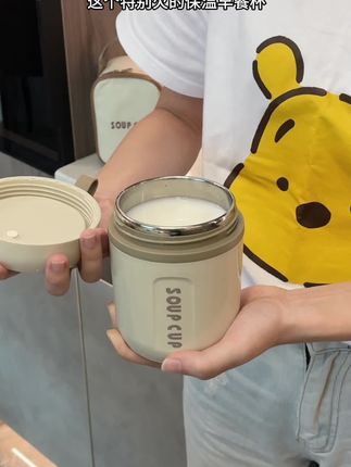 这个早餐杯一定得入手,早上装汤装粥都可以,304材质,精致小巧可随身#好物推荐🔥 #懒人必备 #保温杯