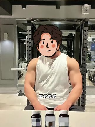 #氧气能量 #精氨酸