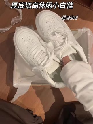 #厚底小白鞋 #休闲板鞋百搭款