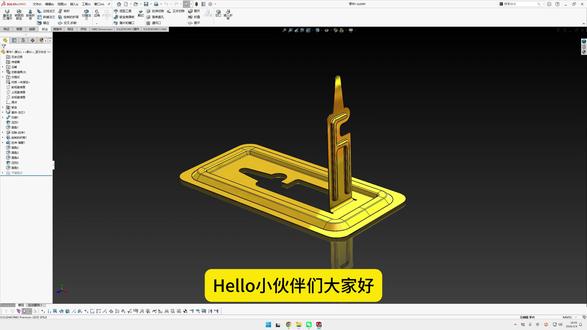Solidworks2026建模蚊香支撑架 #solidworks教学 #solidworks建模 #solidworks钣金 #非标机械设计 #零基础学SW