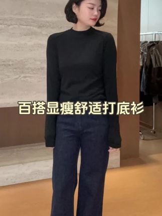 TANTAN 百搭显瘦气质舒适修身T恤 #打底衫搭配 #穿出高级感 #减龄气质 #上衣穿搭 #百搭神器