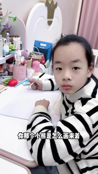 OOYY就能画个熊大,你信吗