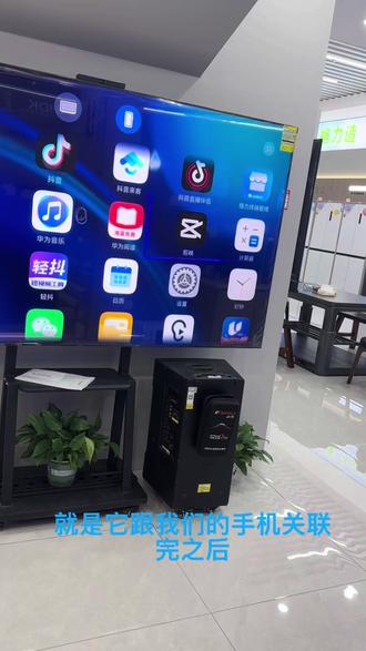 不是投屏,在华为电视机上直接调用手机APP应用,包括小孩学习软件等等,你家的电视能干啥?#平板电视一体机 #全面屏智能电视 #华为智能电视 #电视 #余承东