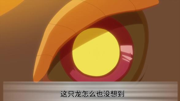 转生成龙蛋第五集解说 #新番推荐#动漫解说#动漫推荐#二次元#动漫