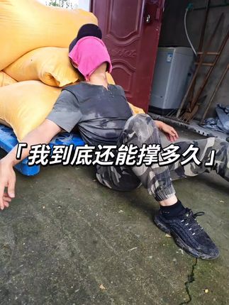 我到底还能撑多久? 试过所有办法,可现实还是冷冰冰地告诉我:不够,还是不够,日子一天天过,碗却一天比一天空……我到底还能撑多久……#流浪狗 #救助流浪狗 #关爱动物