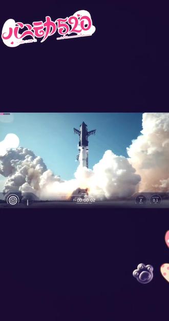 马斯克星舰V3首飞 马斯克星舰V3的首飞成功,宣告了“大航天时代”的全面降临。地球是人类的摇篮,但人类不可能永远躺在摇篮里。这一次,我们真的要去火星了!#AI#数智化#星际穿越#抖加小助手