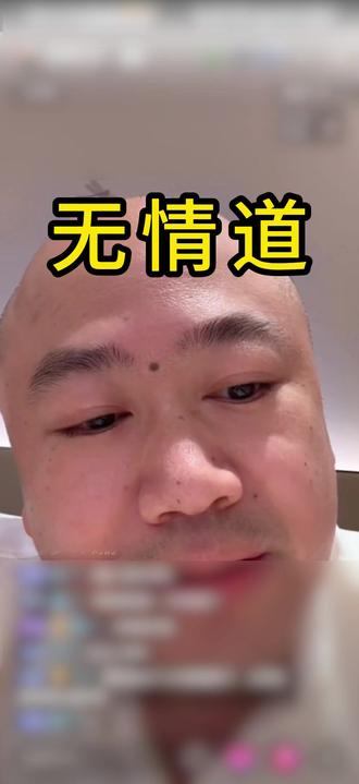 天地无情以万物为刍狗 #人生百味自己体会 #人生是一场修行 #故事分享 #生活碎片 #无情道