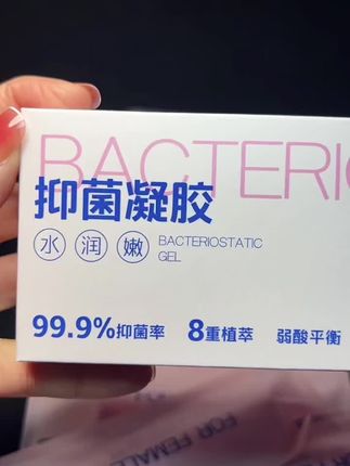 #女人爱自己 #女性健康养生 #女生必备