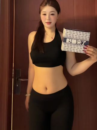 国庆快乐呀 @野兽来了服饰旗舰店 #野兽来了生蚝内裤