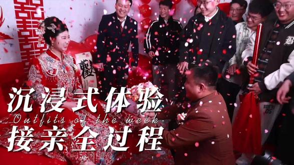 视频加速0.30,新郎新娘都只有父亲了,所以要求主持人不仅能把控流程,还要随时营造轻松愉快的氛围#婚礼 #婚礼主持人 #婚礼主持人楚歌 #济宁婚礼主持人楚歌